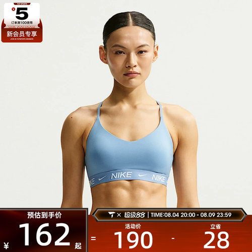 NIKE耐克女子运动健身BRA内衣FD1063-486