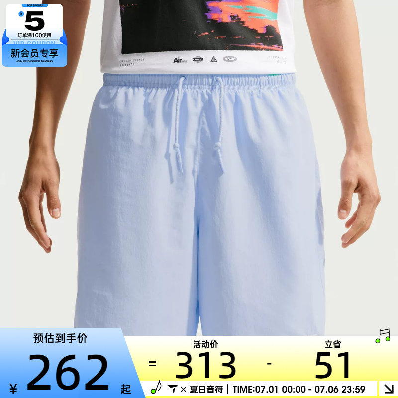 NIKE耐克男子透气舒适宽松五分裤健身运动训练休闲短裤IF0845-407