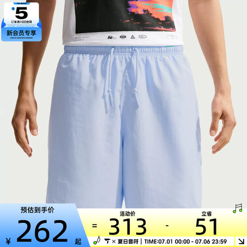 NIKE耐克男子透气舒适宽松五分裤健身运动训练休闲短裤IF0845-407