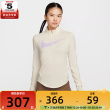 NIKE耐克女子跑步运动训练半拉链修身立领长袖T恤IO0252-047