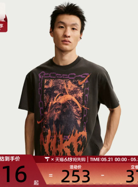 NIKE耐克男子AS M NK TEE M90 OC2运动休闲短袖T恤II0682-045