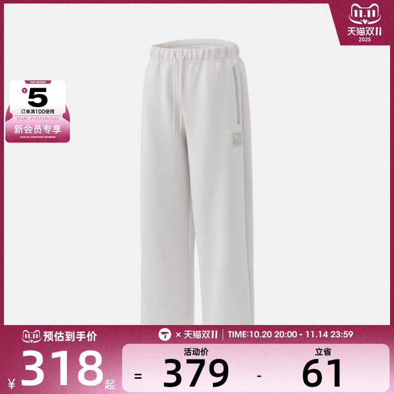 puma彪马男子PRIME ESS运动休闲长裤63570905