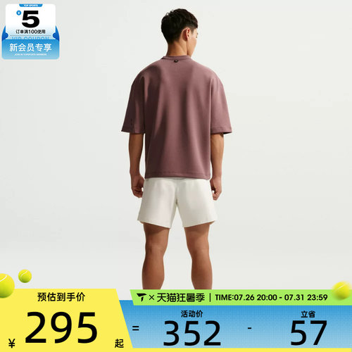 NIKE耐克男子AS M NK DF 24.7 IS运动休闲短袖T恤IF2737-502