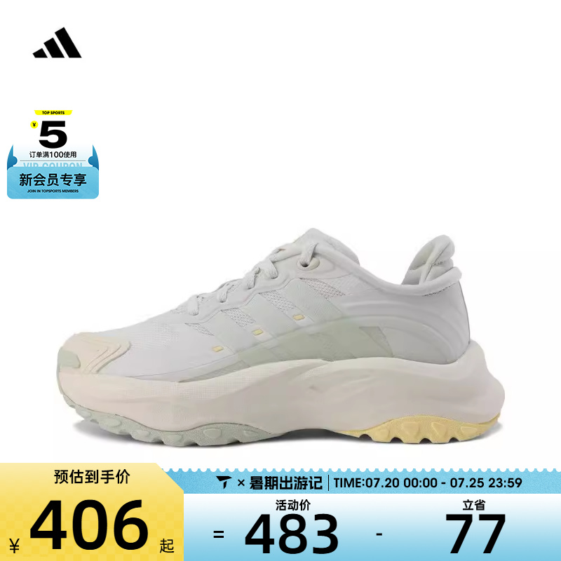 adidas阿迪达斯女子MAXXWAVY HALO运动训练跑步鞋JS0213