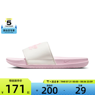 FQ7646 NIKE耐克女子W MIX运动休闲拖鞋 SLIDE 104 OFFCOURT