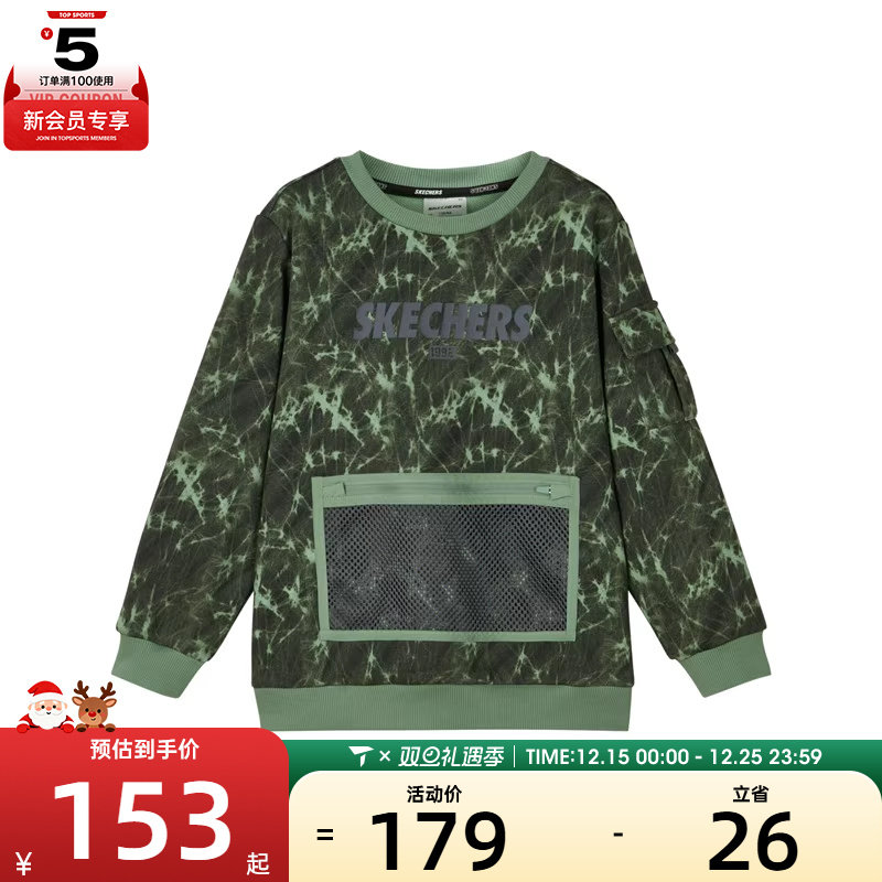 SKECHERS斯凯奇大童运动休闲套头衫卫衣P124B005-03PR