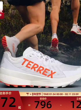 adidas阿迪达斯男子TERREX AGRAVIC SPEED运动休闲鞋JI0954