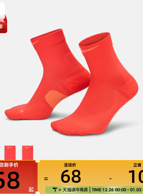 NIKE耐克男女休闲袜子HV6935-696