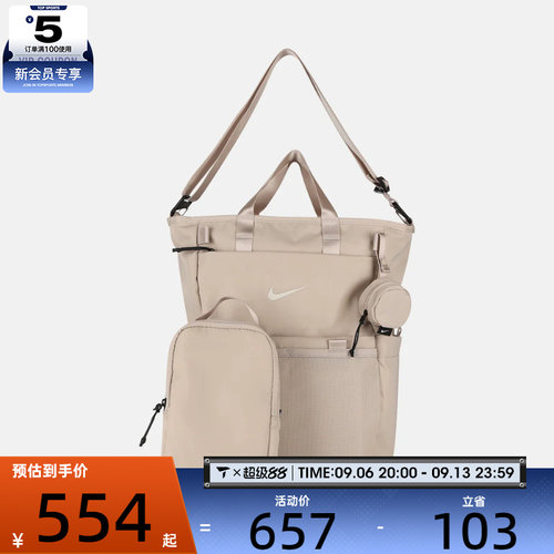 滔搏丨NIKE耐克男女M BKPK - 2.0拎包日常休闲包双肩包IB1889-236