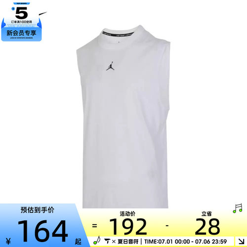 NIKE耐克男子AS M J DF SPRT SLVLS TOP运动背心FN5857-100