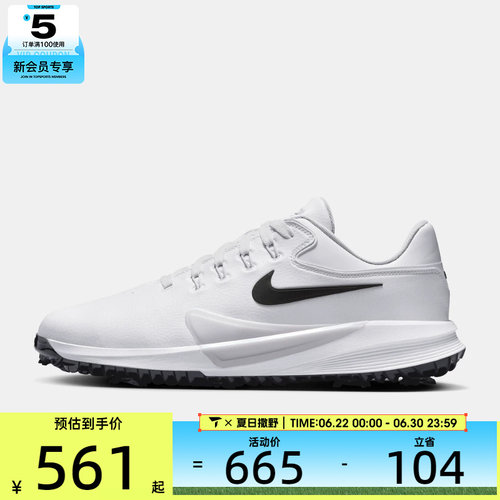 NIKE耐克男子VICTORY PRO 4低帮舒适运动休闲网球鞋HM9220-100