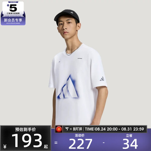 adidas阿迪达斯男子大LOGO宽松休闲运动短袖T恤LD7461