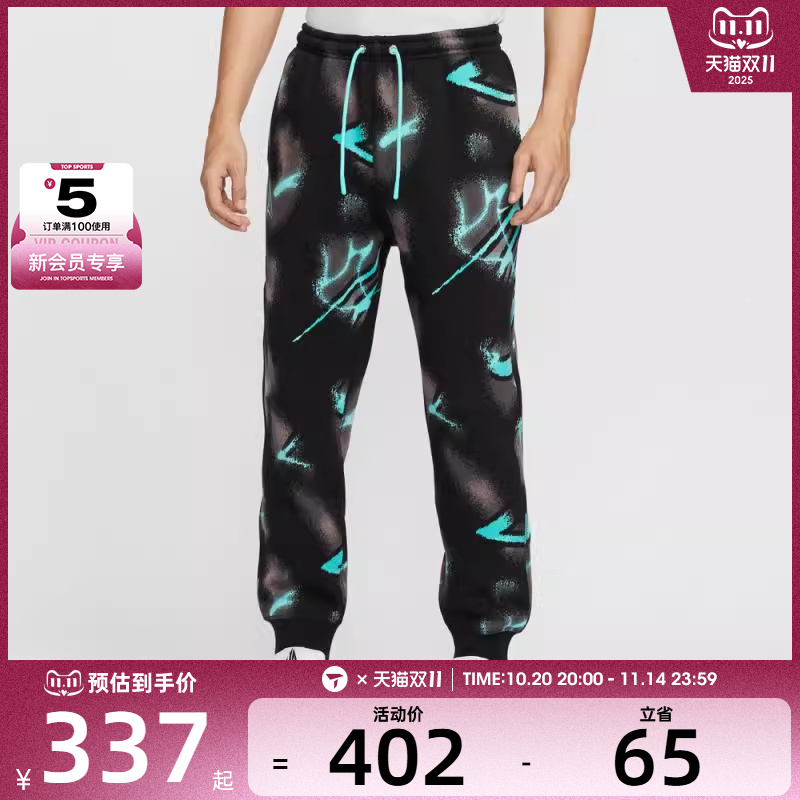 NIKE耐克男子篮球运动训练印花收口长裤HV3383-339