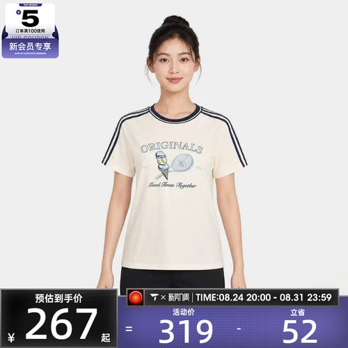 滔搏丨adidas阿迪达斯三叶草女子时尚潮流运动休闲短袖T恤KX6887
