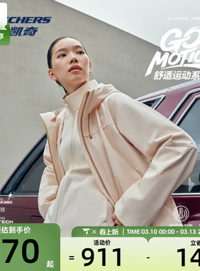 SKECHERS斯凯奇女子运动健身夹克外套P425W177-001J