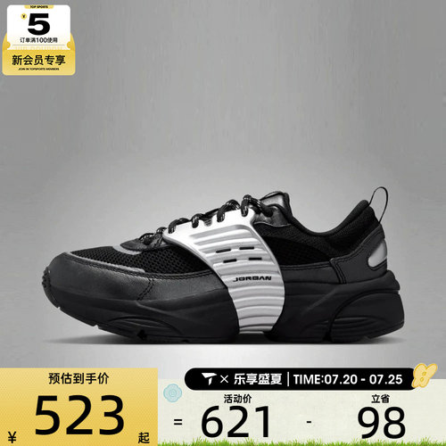 NIKE耐克女子JORDAN TRUNNER O/S透气低帮运动休闲鞋IX4999-001