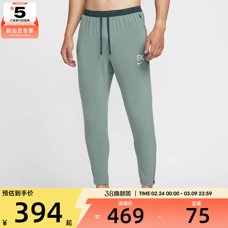 NIKE耐克男子跑步运动训练梭织收口长裤IM5696-364