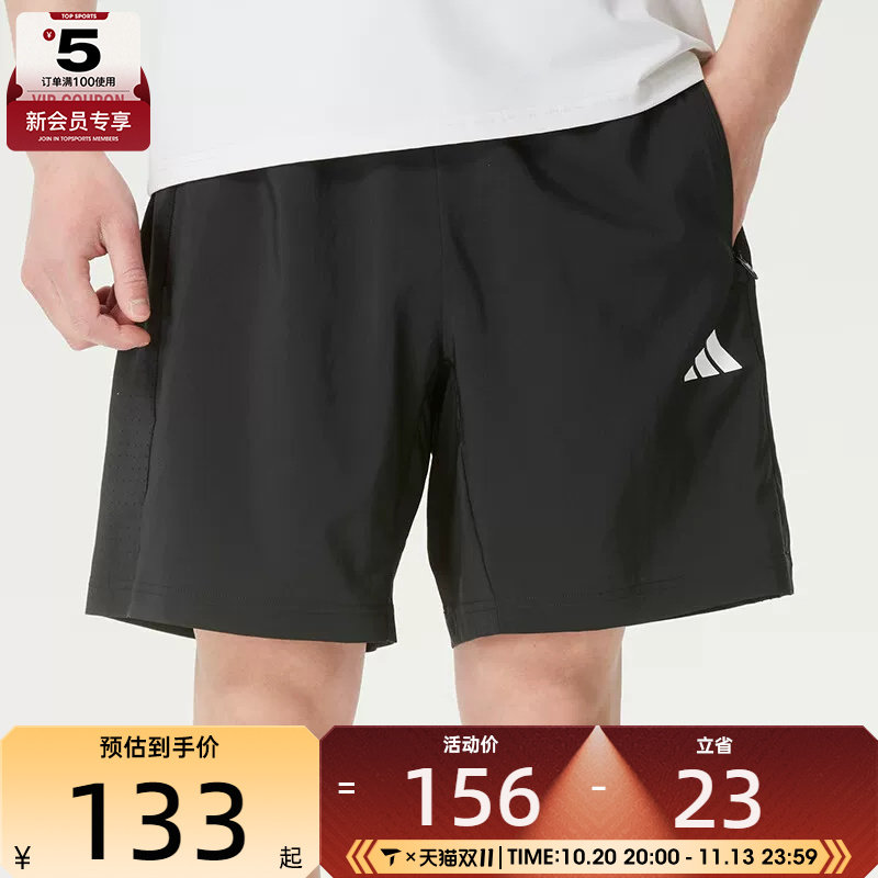 adidas阿迪达斯男子运动训练跑步五分裤宽松休闲短裤KA3549