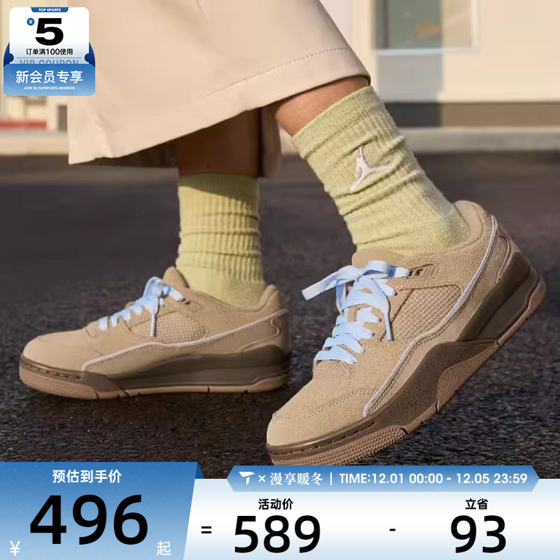 NIKE耐克女子JORDAN FLIGHT COURT复古福来鞋运动鞋IO7612-220