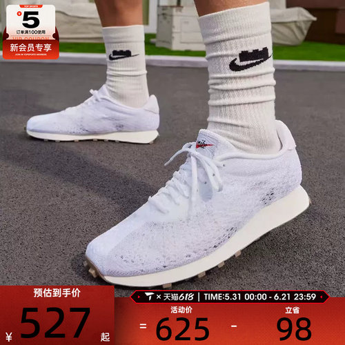 NIKE耐克男子LD-1000复古跑鞋户外日常百搭运动休闲鞋IQ5241-100