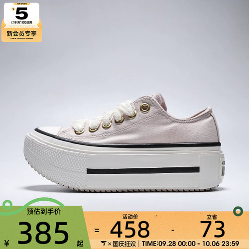 converse匡威男女Chuck Taylor SEASONAL运动休闲帆布鞋A20781C
