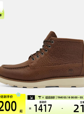 Timberland添柏岚男子LACE CHUKKA BOOT运动休闲鞋A6CEP-EM6
