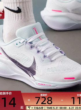 NIKE耐克女子ZOOM PEGASUS 41低帮缓震运动训练跑步鞋IM6683-159