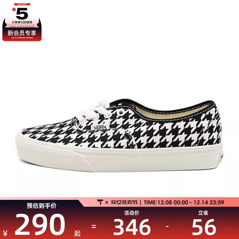 VANS范斯男女AuthenticCL运动休闲帆布鞋VN000BW5YB2