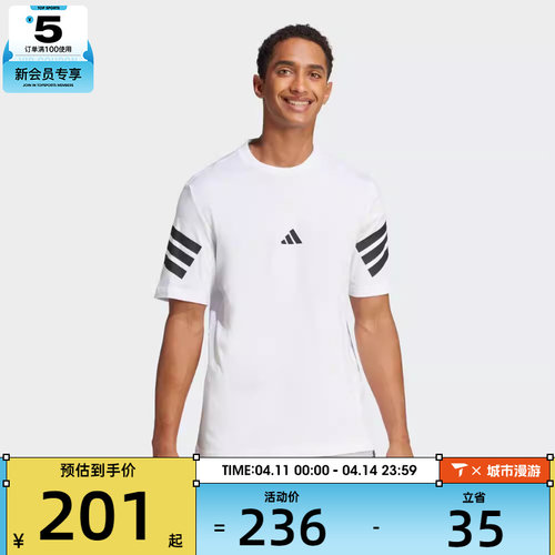 adidas阿迪达斯男子M FI 3S REG T运动休闲短袖T恤JD4880