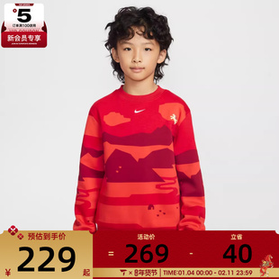 马年系列丨NIKE耐克儿童CLUB FLC 运动休闲套头衫卫衣IQ3930-657