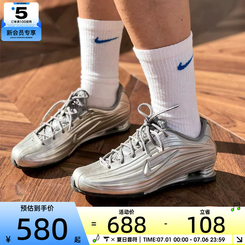NIKE耐克女子SHOX Z复古银色时尚潮流气柱运动休闲鞋IO7843-002