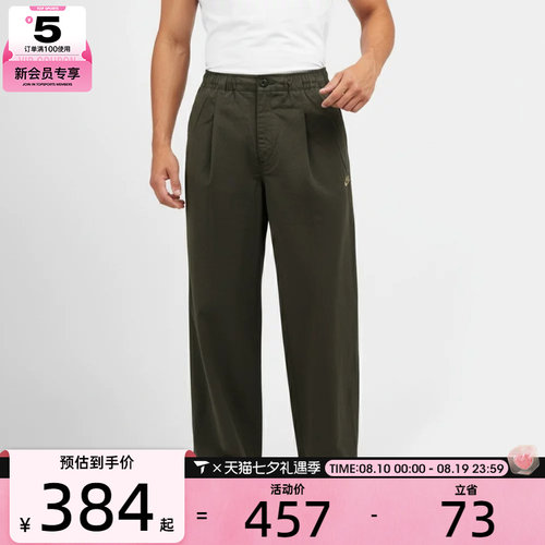 NIKE耐克男子运动休闲宽松梭织灯笼裤长裤HV1424-356
