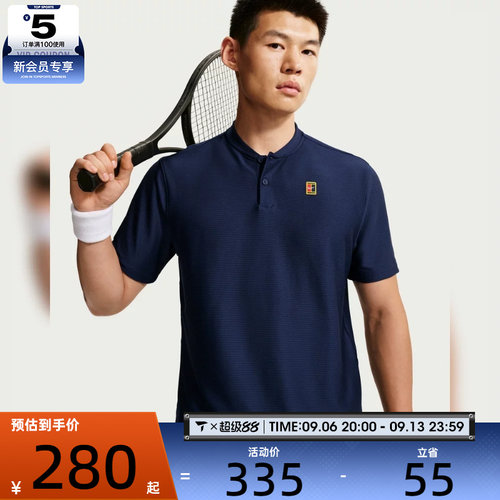 滔搏丨NIKE耐克男子网球POLO衫运动休闲短袖T恤IW1208-424
