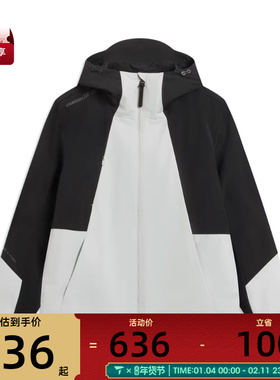 LI-NING李宁男子运动健身三合一夹克外套AWBV089-1