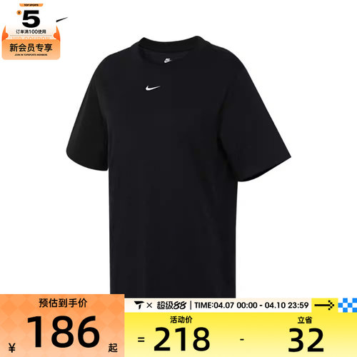 耐克短袖女子nike休闲