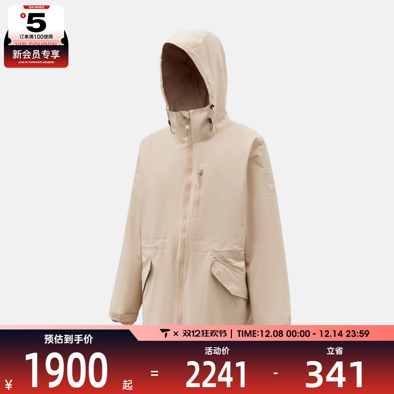 Timberland添柏岚女子三合一运动健身夹克外套A2QXR-EYK