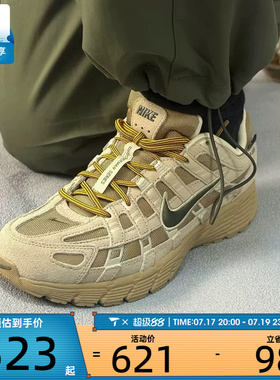 NIKE耐克男子P-6000复古运动鞋老爹鞋休闲鞋IH0946-202