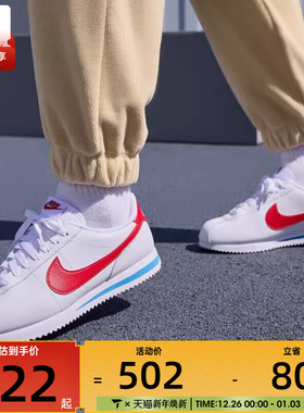 NIKE耐克女子CORTEZ时尚复古百搭户外运动休闲鞋DN1791-108