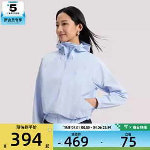 adidas阿迪达斯女子运动健身夹克外套KH2711