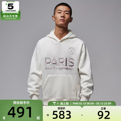 NIKE耐克男子jordan运动训练休闲连帽套头衫卫衣HV3425-133