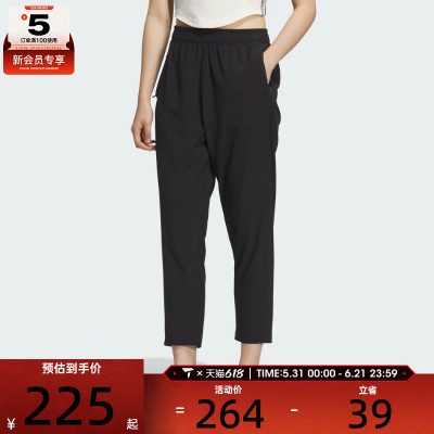 adidas阿迪达斯女子运动休闲长裤KC1485