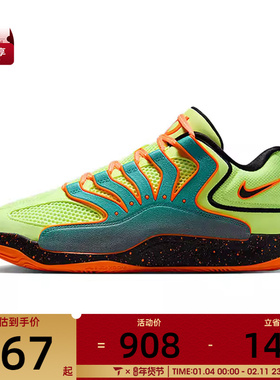 NIKE耐克男子KD18 NRG EP运动训练篮球鞋HV1994-301
