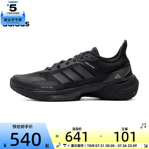 adidas阿迪达斯中性MTSSPW FTW-运动训练跑步鞋IE3221