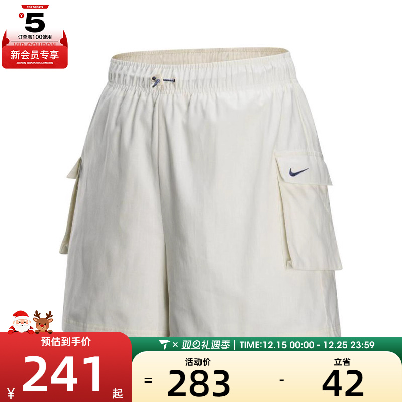 NIKE耐克女子AS W NSW WVN HR SHORT运动休闲短裤IH9273-047