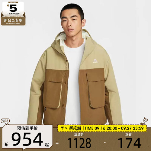 NIKE耐克男子ACG户外运动训练休闲连帽棉服外套FV8682-297