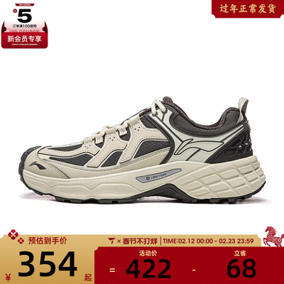 LI-NING李宁男女林影运动休闲鞋AHTV033-5