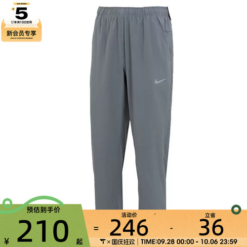 NIKE耐克男子AS M NK DF FORM PANT ALT运动梭织长裤FB7491-084