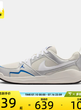 NIKE耐克男子JORDAN CMFT ERA复古低帮运动鞋篮球鞋IW2023-011