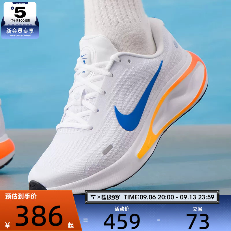 滔搏丨NIKE耐克男子NIKE JOURNEY RUN运动训练跑步鞋FN0228-111图片