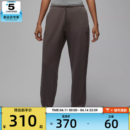 NIKE耐克女子jordan运动休闲针织收口长裤IB2505-040